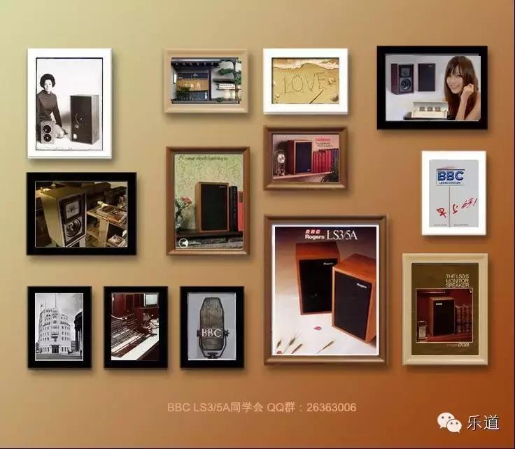 半生缘——我与LS3/5A的故事