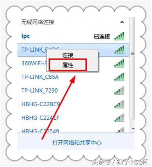 修改wifi密码后电脑怎么连接wifi,wifi密码改了电脑怎么连上