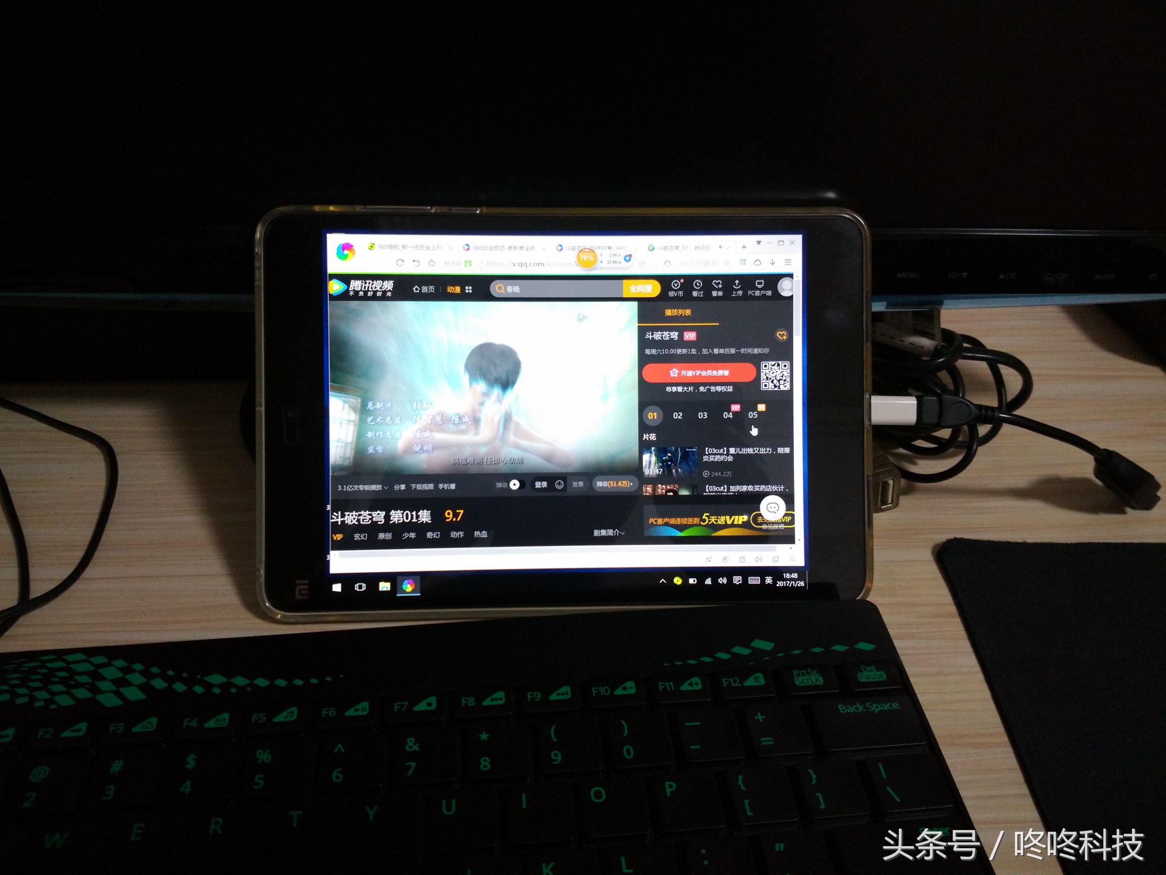 小米刷机win10教程,小米平板2刷win10教程完整版