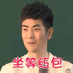 抢红包十大技巧,推荐几个真实有效的抢红包方法