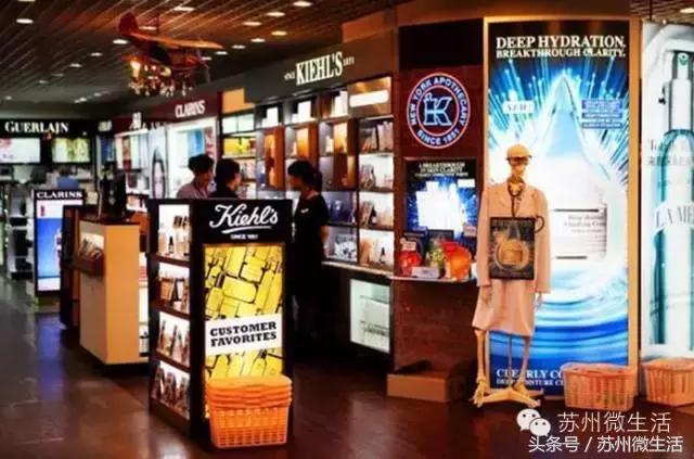 世界上最便宜的机场免税店,国际机场免税购物攻略