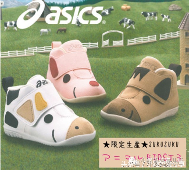 mikihouse童鞋贝壳款,平价耐穿的童鞋