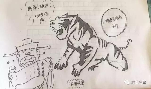 向古人学习做人,古代怎么避免老虎吃人