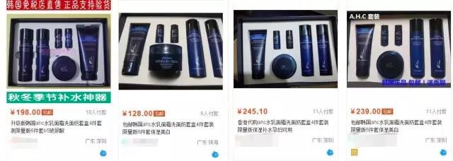 韩国套盒是正品吗,那些很便宜的套盒是假货吗