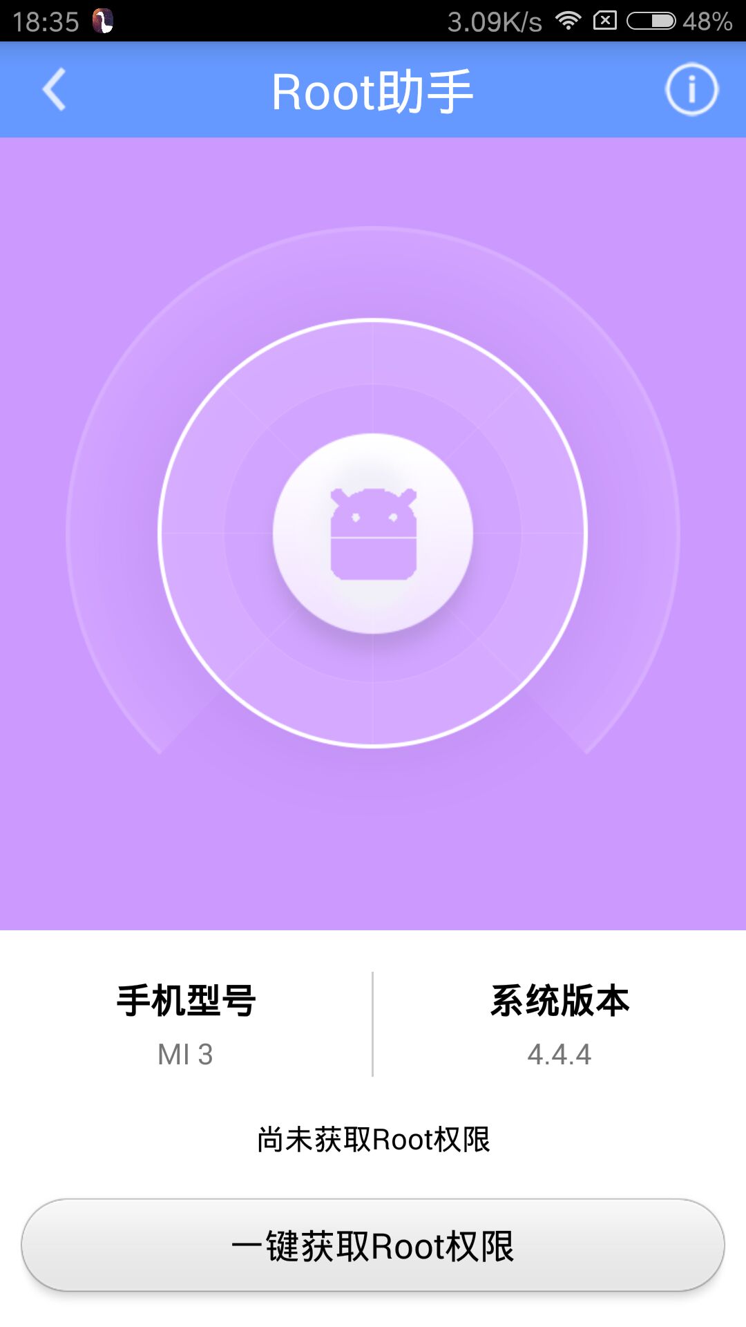 手机的root权限怎么解除,手机没有root权限是什么意思