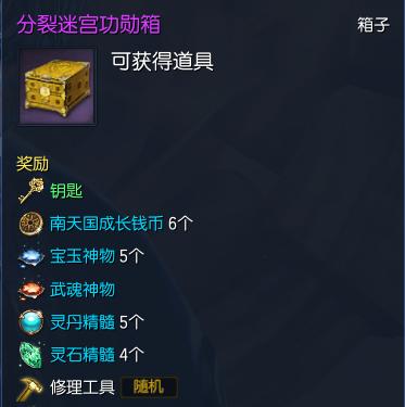 剑灵武魂神物,剑灵泰云武魂神物多少一个