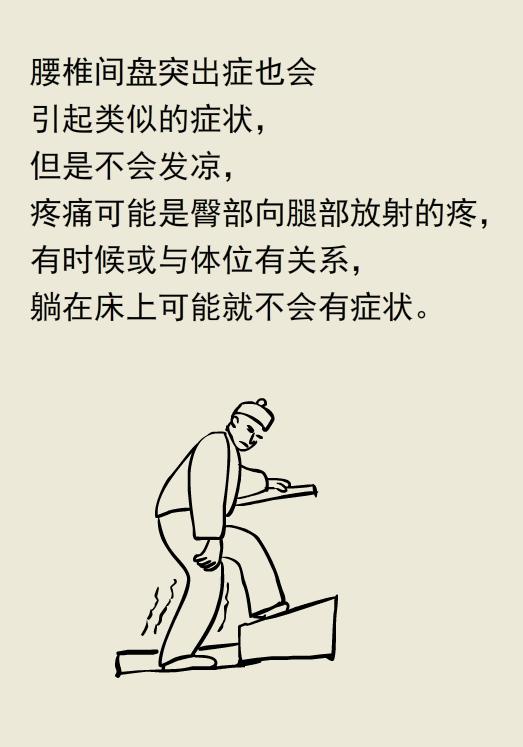 走着走着腿站不起来了是怎么回事,为什么走着走着腿就不累了