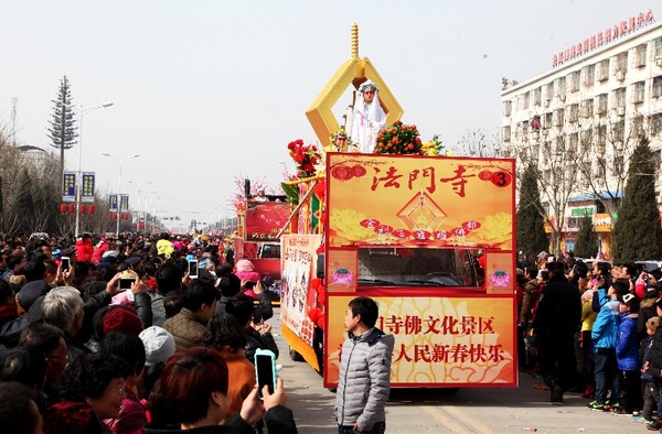 跟我去扶风吧，跟着西府百姓一起红红火火过大年