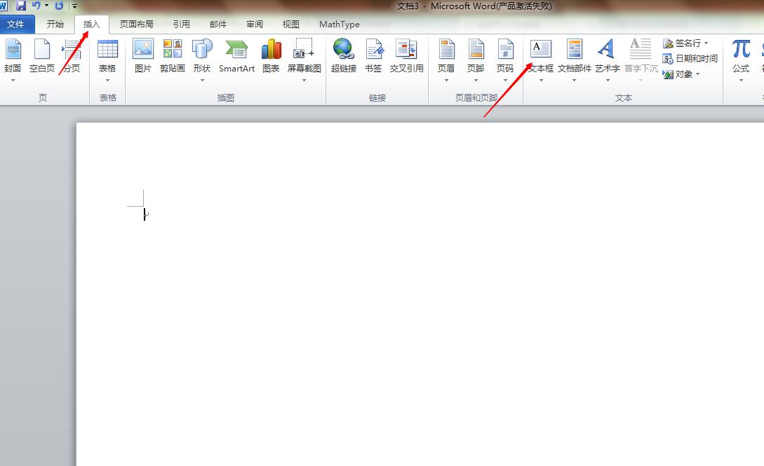 如何用word制作报纸排版,word报纸排版教程