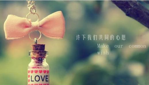 空间表白留言,给女友qq空间留言大全