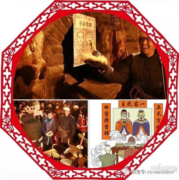 过小年,迎新春!阿米娅祝大家小年夜快乐!