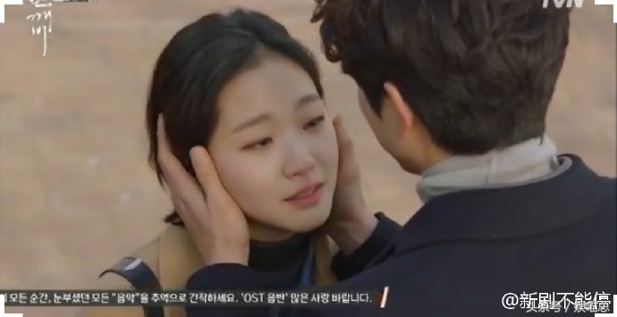 鬼怪李栋旭刘仁娜高甜片段,鬼怪刘仁娜孔刘李栋旭