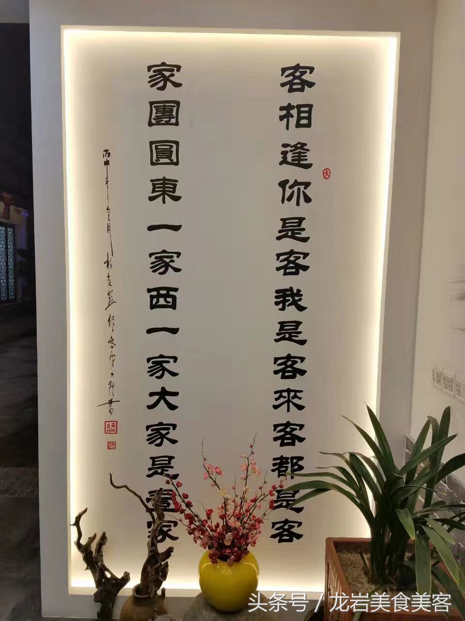 园林式客家大院,兴宁市客家院子