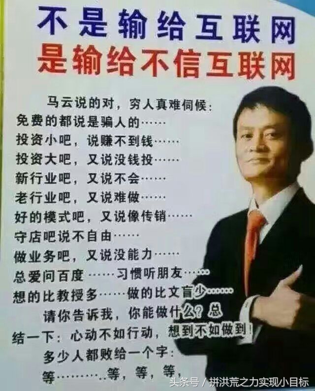 10万互联网创业,互联网创业10个项目怎么做