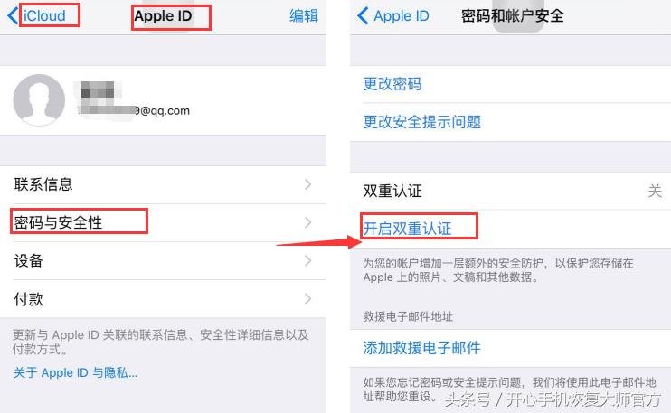 appleid无缘无故被锁,appleid被停用一直不管会怎么样