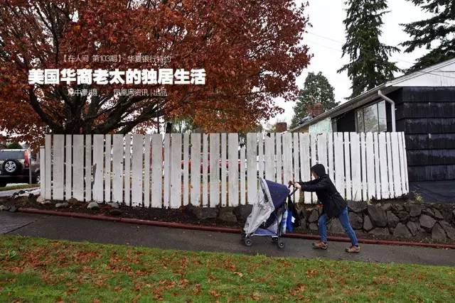 希拉里移民了吗,希拉里移民后的现状