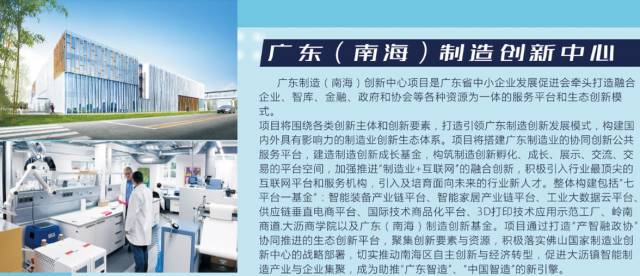 大沥最新建设项目汇总,南海区大沥镇重点项目