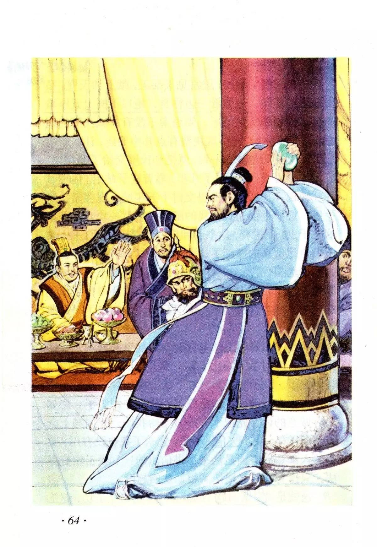 将相和这篇课文的感想,从将相和的课文里我们得到了什么