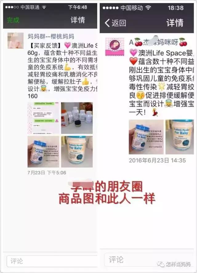 海外代购的十大骗局,海外代购内幕曝光