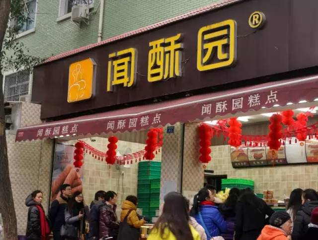 成都年货展销会地图,成都新年必买年货