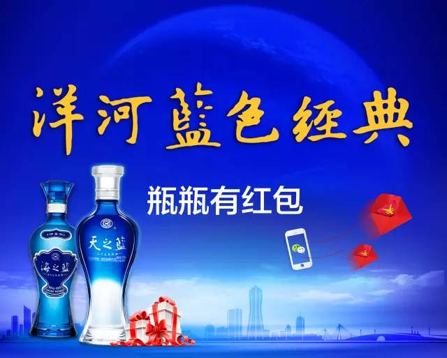 洋河股份上涨10.00%,洋河股份最近为何大涨