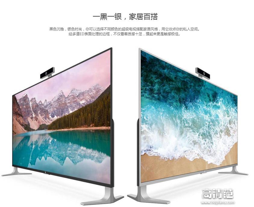 32寸乐视与小米电视哪个好,乐视超4x43电视