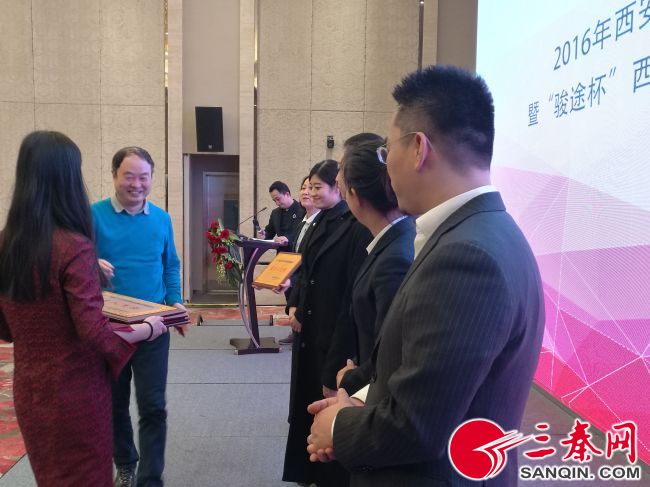 西安评出20家有影响力酒店销售团队