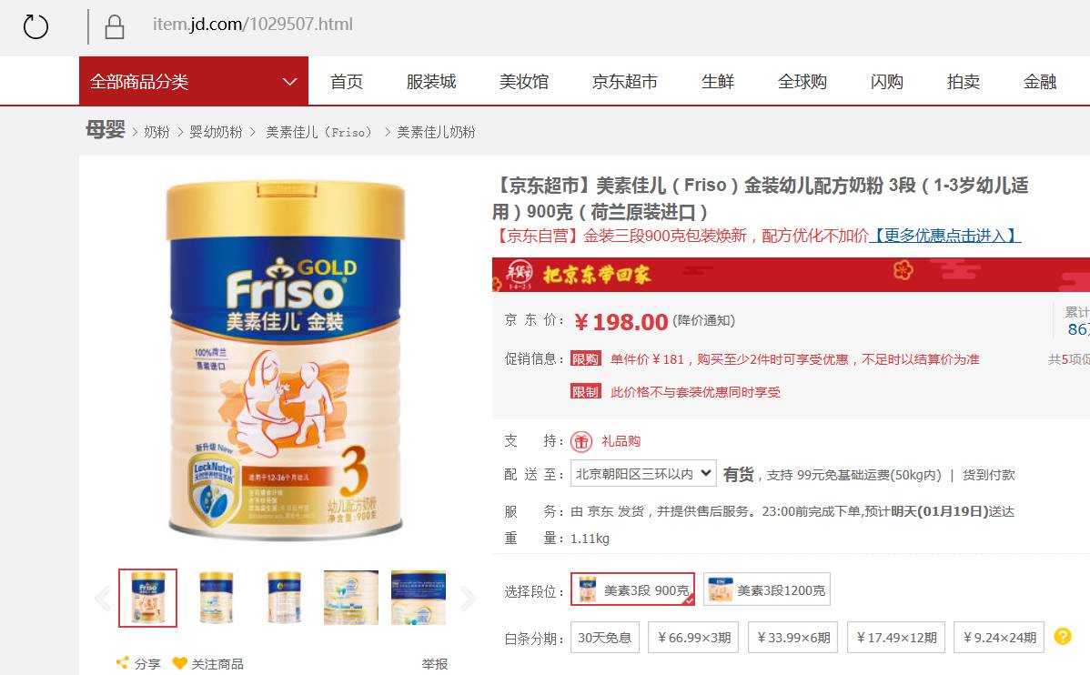 雅培奶粉最近新闻事件,雅培奶粉事件怎么样了