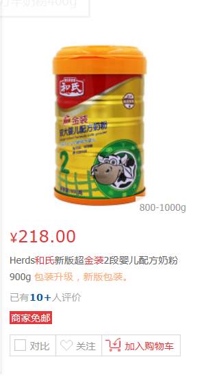 雅培奶粉召回事件真相,雅培奶粉质量最新事件新闻