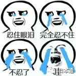 白领平均年终奖,中国白领平均年终奖