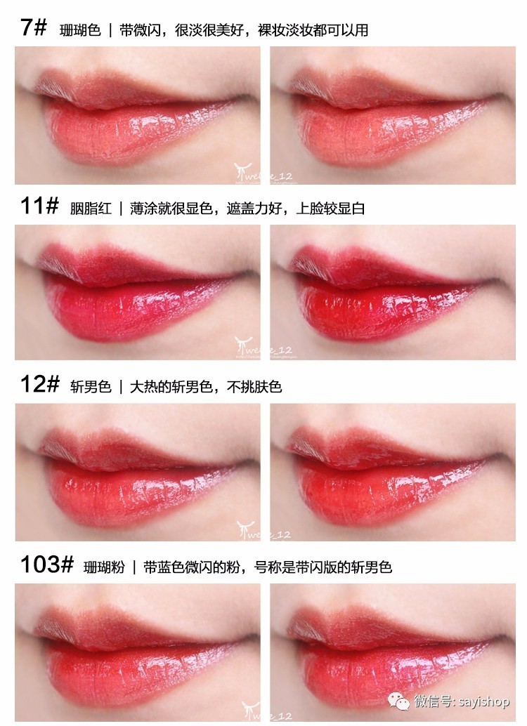 上新｜年前最后一新！少量YSL、MAC别错过！