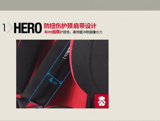 「全球销量冠军」二胎、7座车首选，明星都在用，全球100万家庭在用，100%德国原装进口，9个月-12岁，RECARO超级大黄蜂