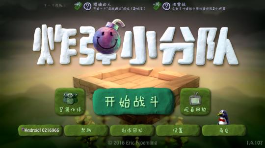 来啊互相伤害啊游戏音效,来啊互相伤害啊动图