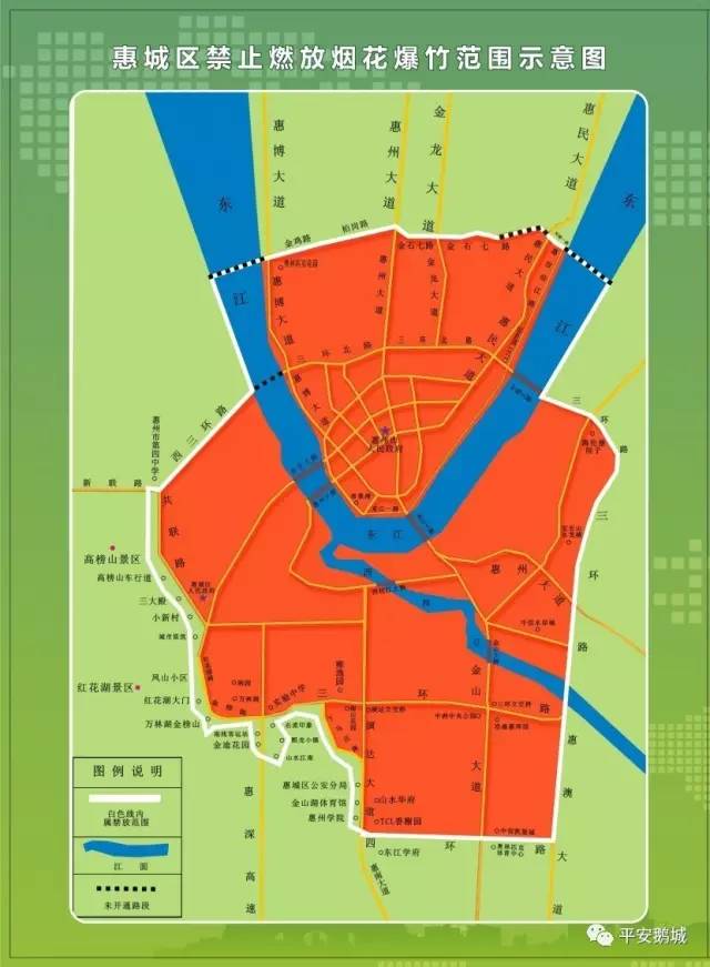 春节需加强安全防范意识,安全六防助娃平安过寒假