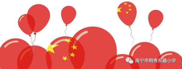 人民满意教育工作纪实,教育局办人民满意的教育