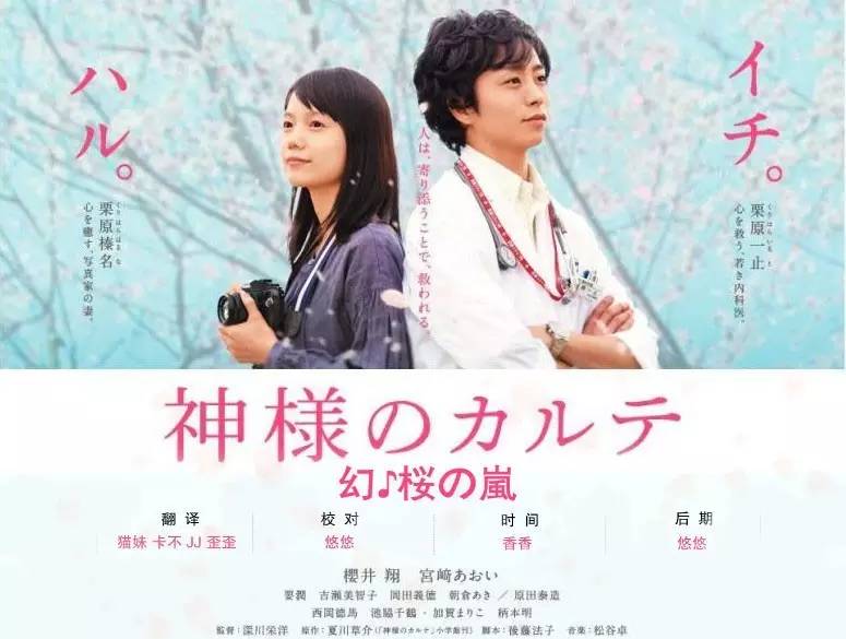 与其说他是偶像，不如说他更是榜样！0125翔くんお誕生日おめでとう