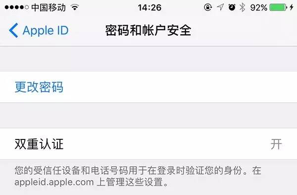 iphoneid被锁定怎么办,苹果id被锁定手机号不用了怎么办
