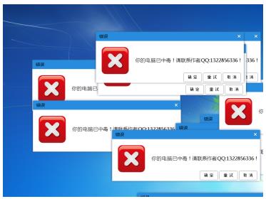 假冒支付宝集福增强工具锁死电脑木马趁机敲竹杠