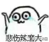 韩国免税店卖假茅台事件,韩国免税店的欧美产品是真的吗