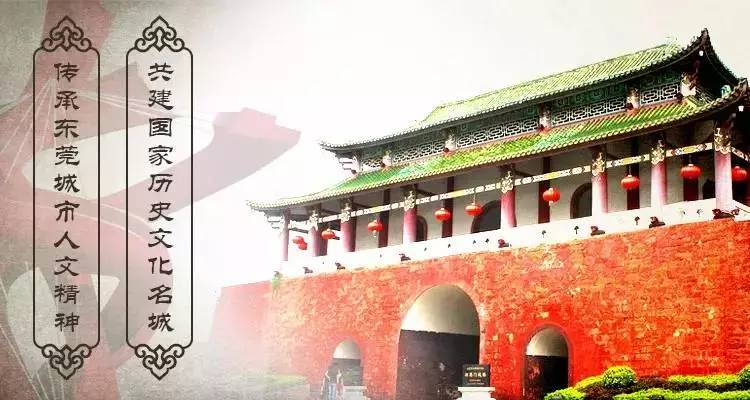 2024东莞市足球锦标赛,2024年东莞邀请赛