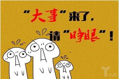 今年家装行业为何如此火爆,2023年家居建材行业大事件