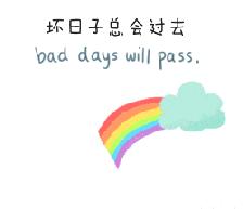 30个好消息新闻,最新上海好消息