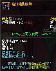 谁说平民不能玩平民漫游可以选的强散防具