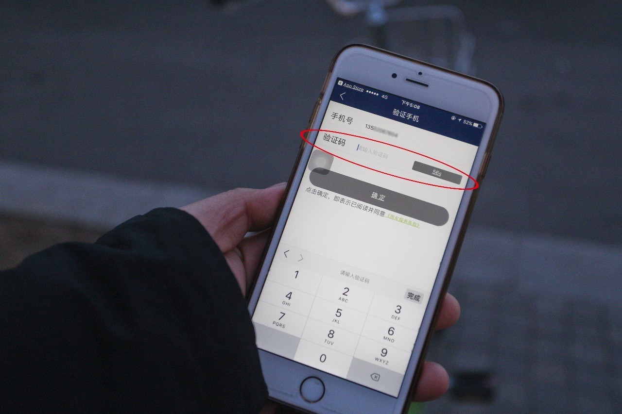 骑共享单车技巧新手必看,如何使用共享单车及费用