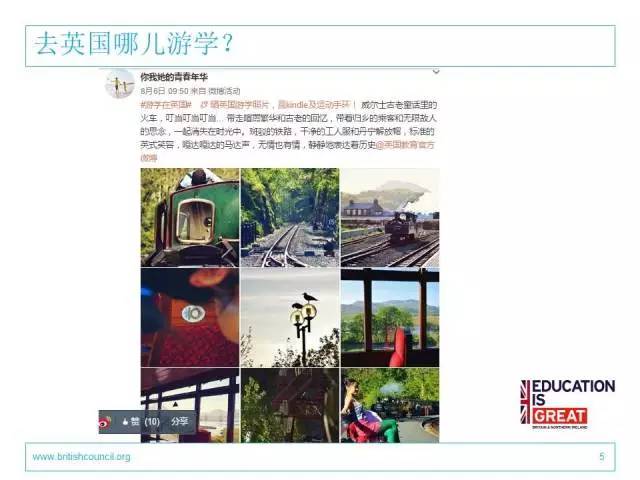 社群课程公开课,社群微课直播讲课