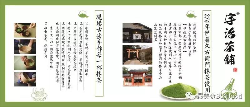 「武汉」打开导航寻找梦中的一点绿！