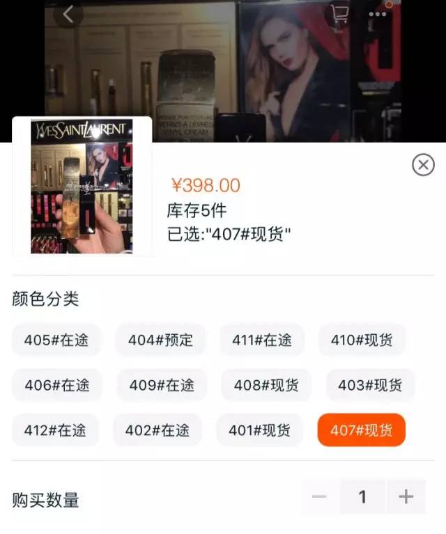 ysl又出新色号了,ysl最值得购买的唇釉