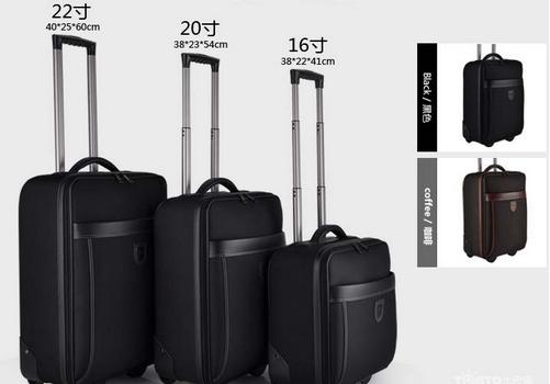 能装棉被的拉杆箱多大尺寸合适,坐飞机拉杆箱尺寸大小有规定吗