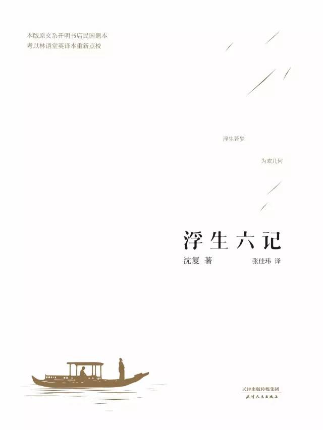 果麦文化有什么好书,果麦好书完整版