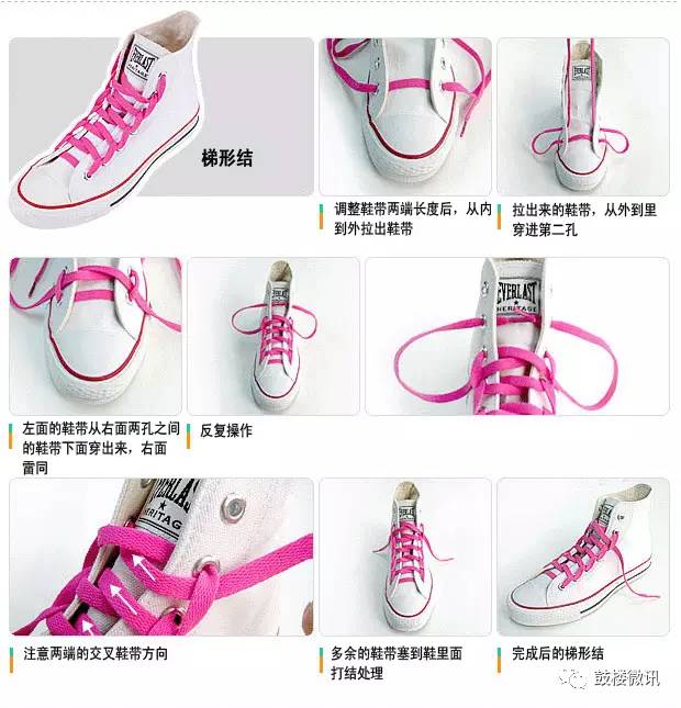 adidas三叶草ozweego鞋带系法,鞋带的可爱系鞋法